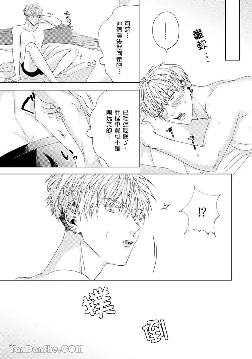 หน้า 57