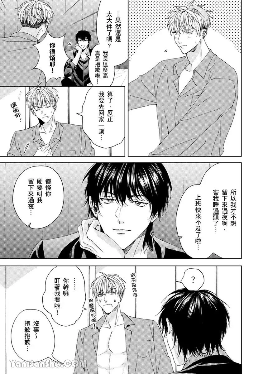 หน้า 61