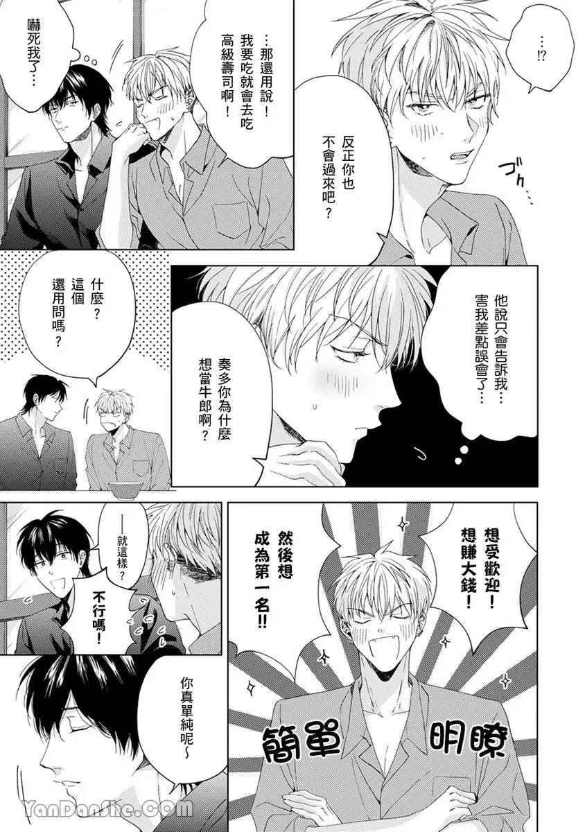 หน้า 65