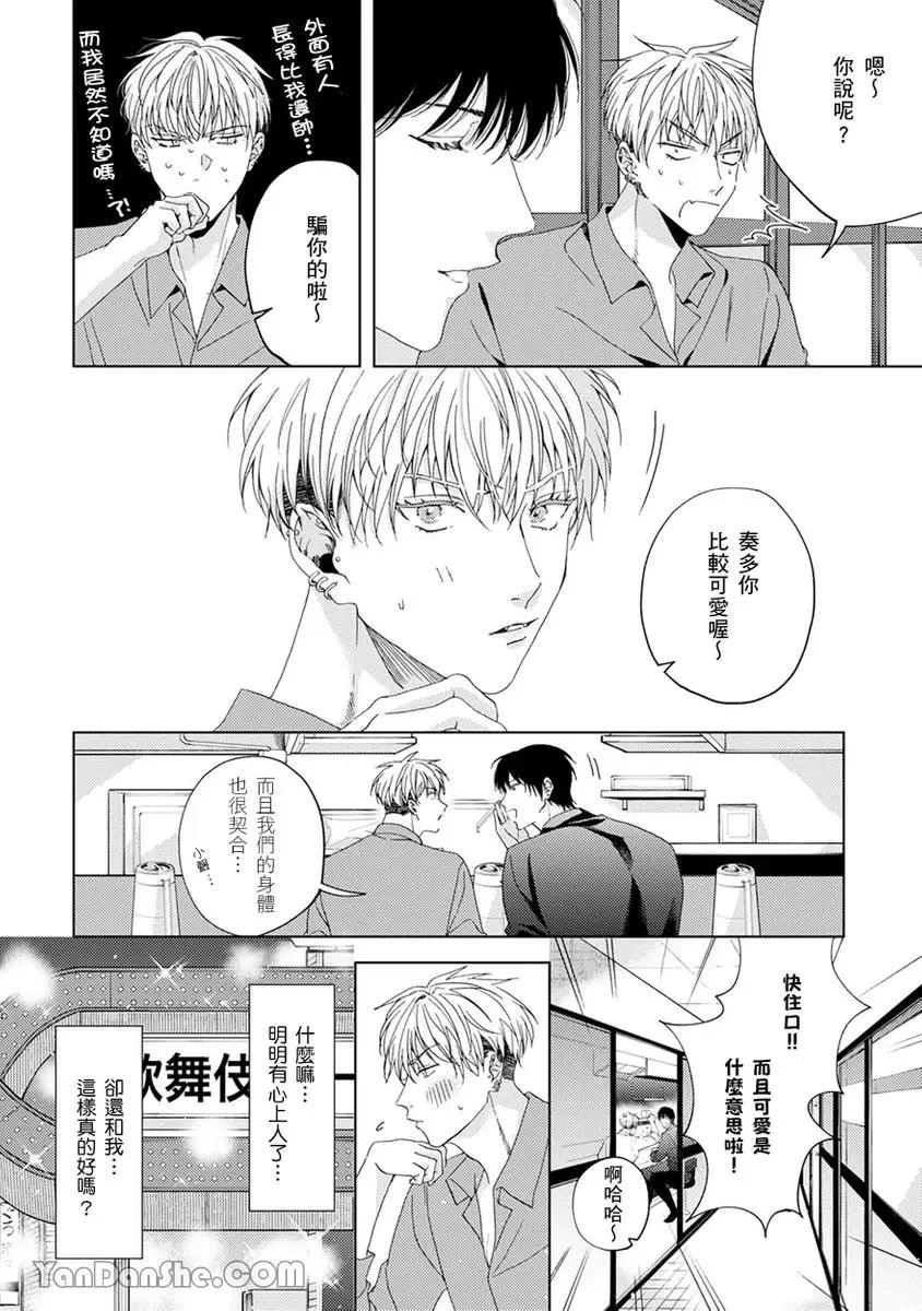 หน้า 68