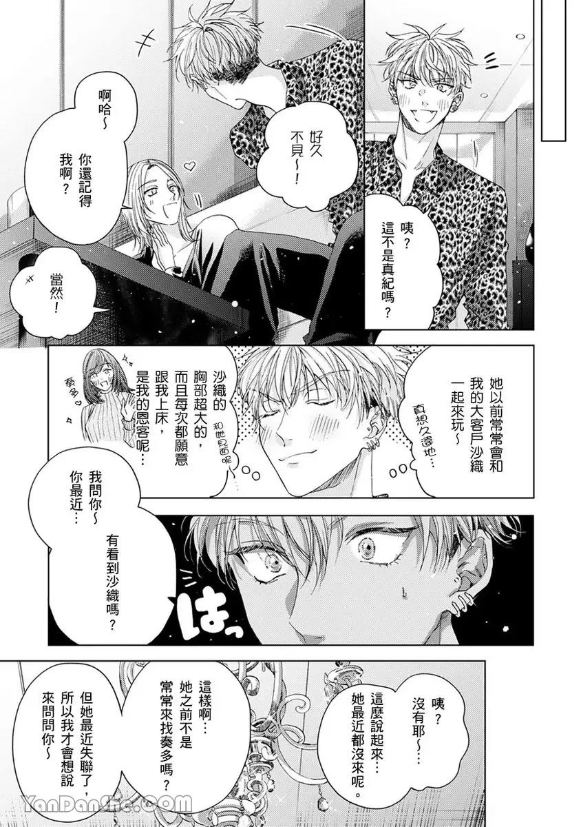 หน้า 80