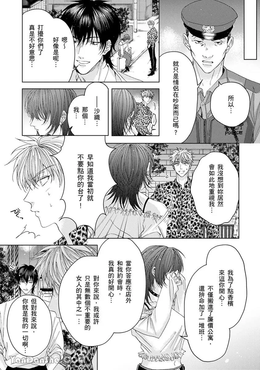 หน้า 88
