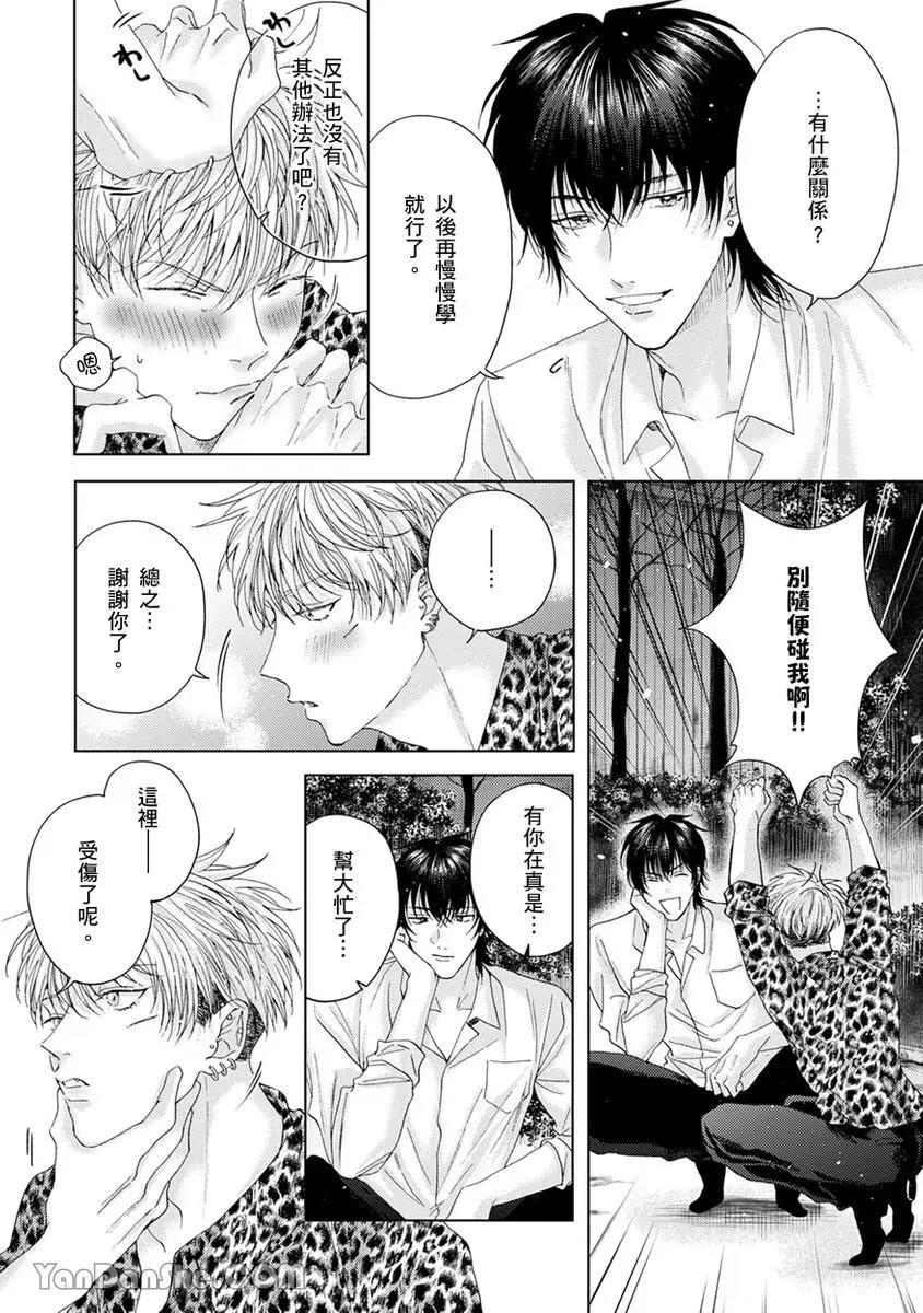 หน้า 93
