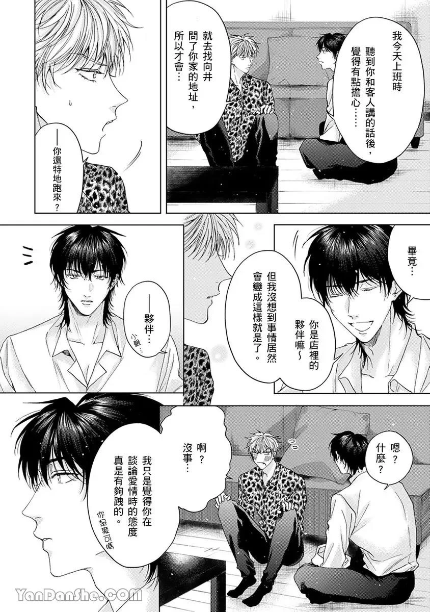 หน้า 95