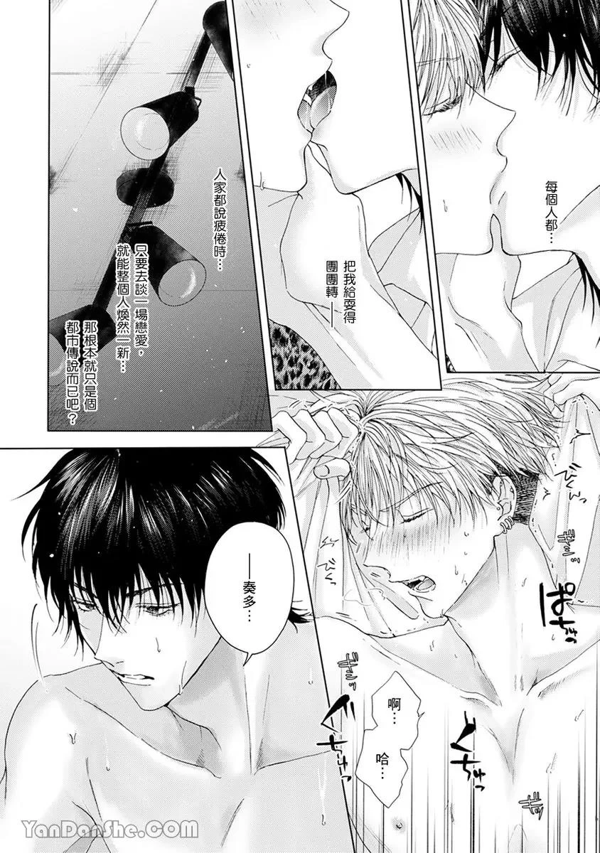 หน้า 97