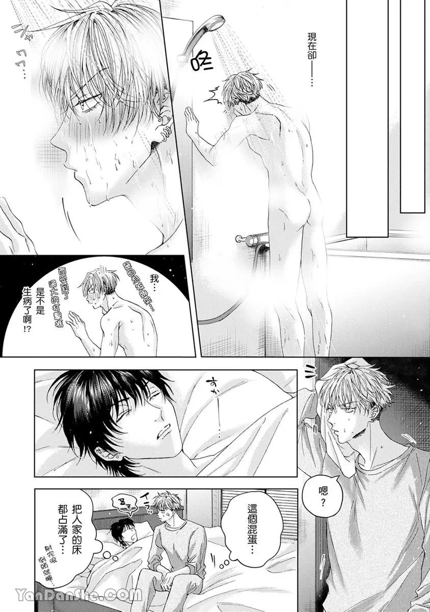 หน้า 103