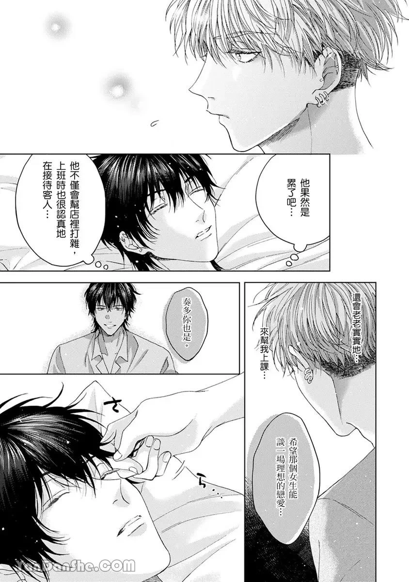 หน้า 104