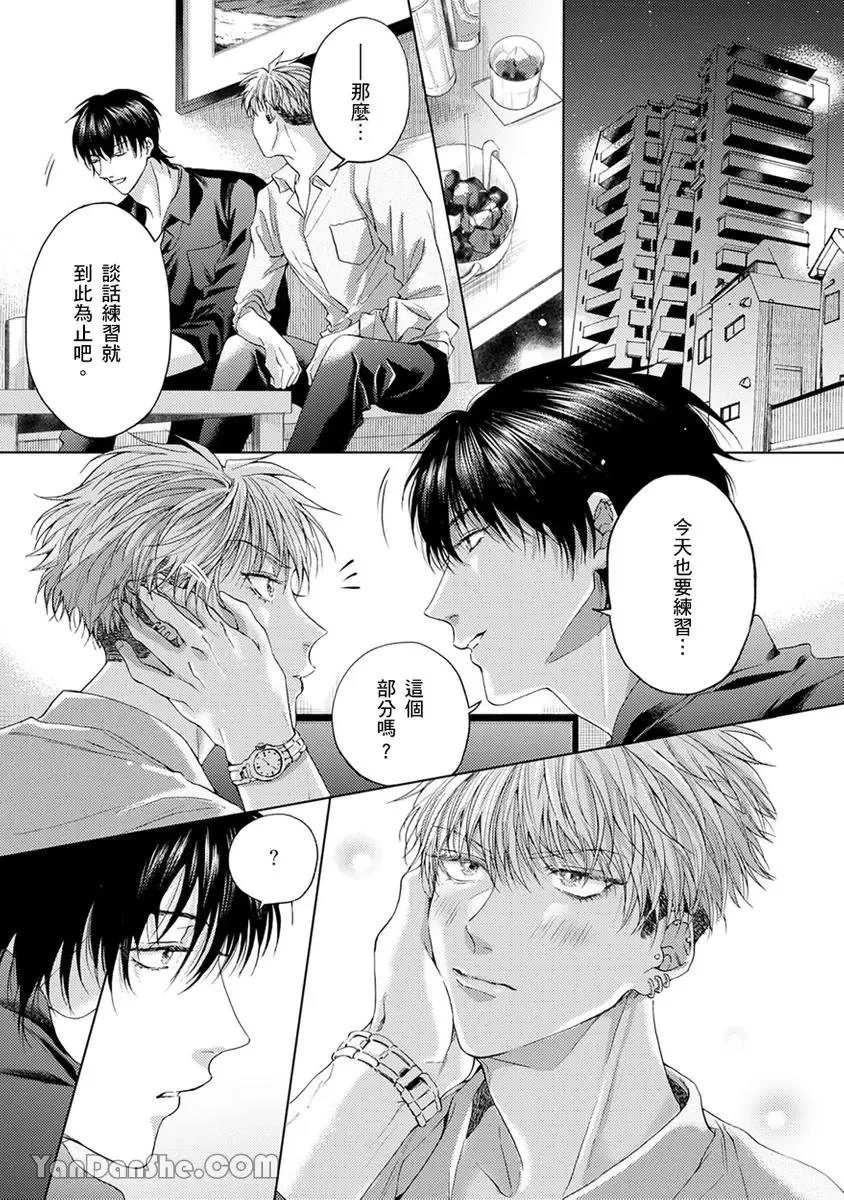 หน้า 107