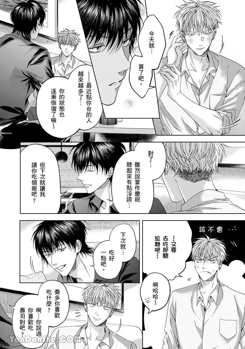 หน้า 108