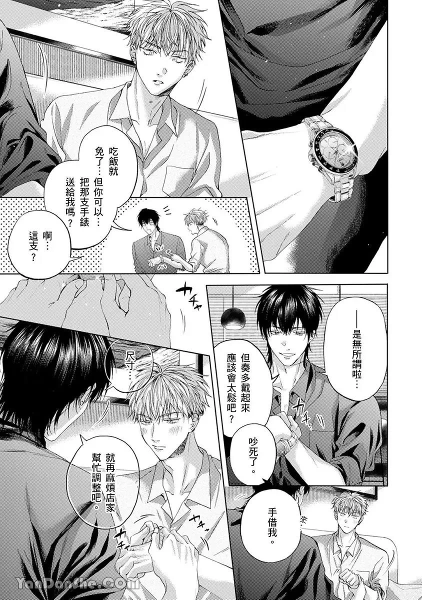 หน้า 109