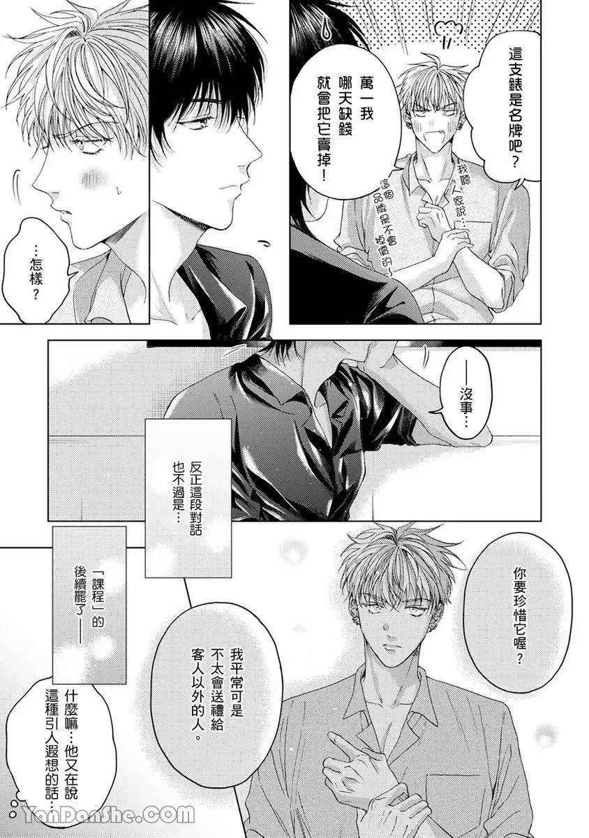 หน้า 111