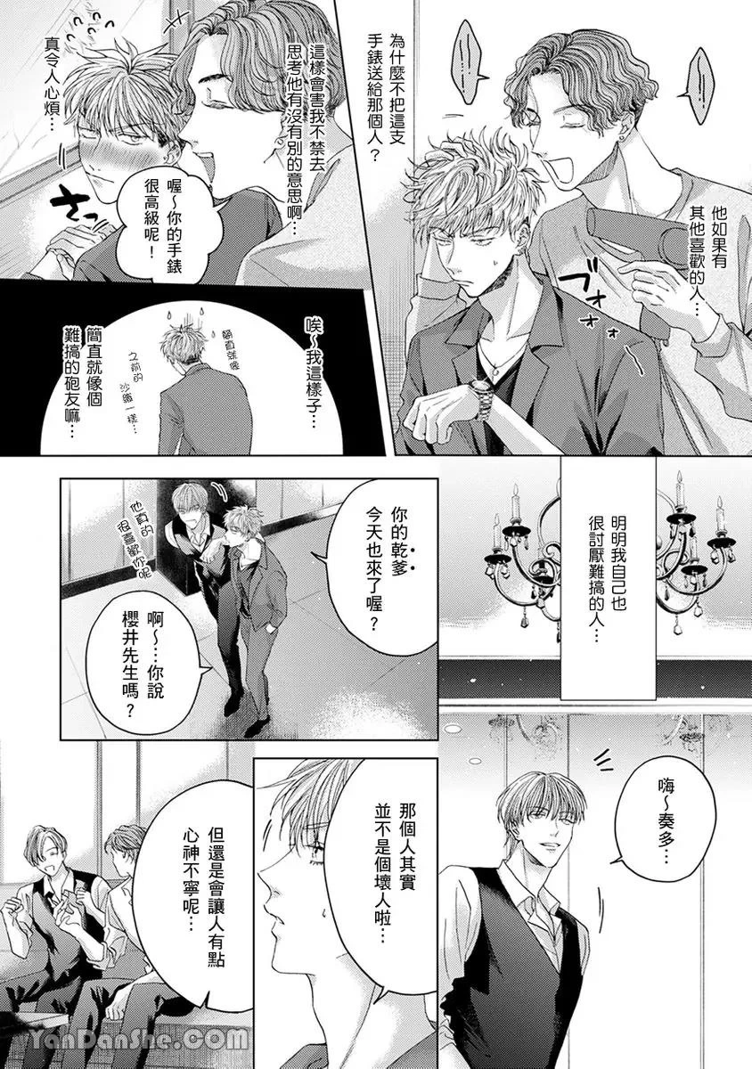 หน้า 112