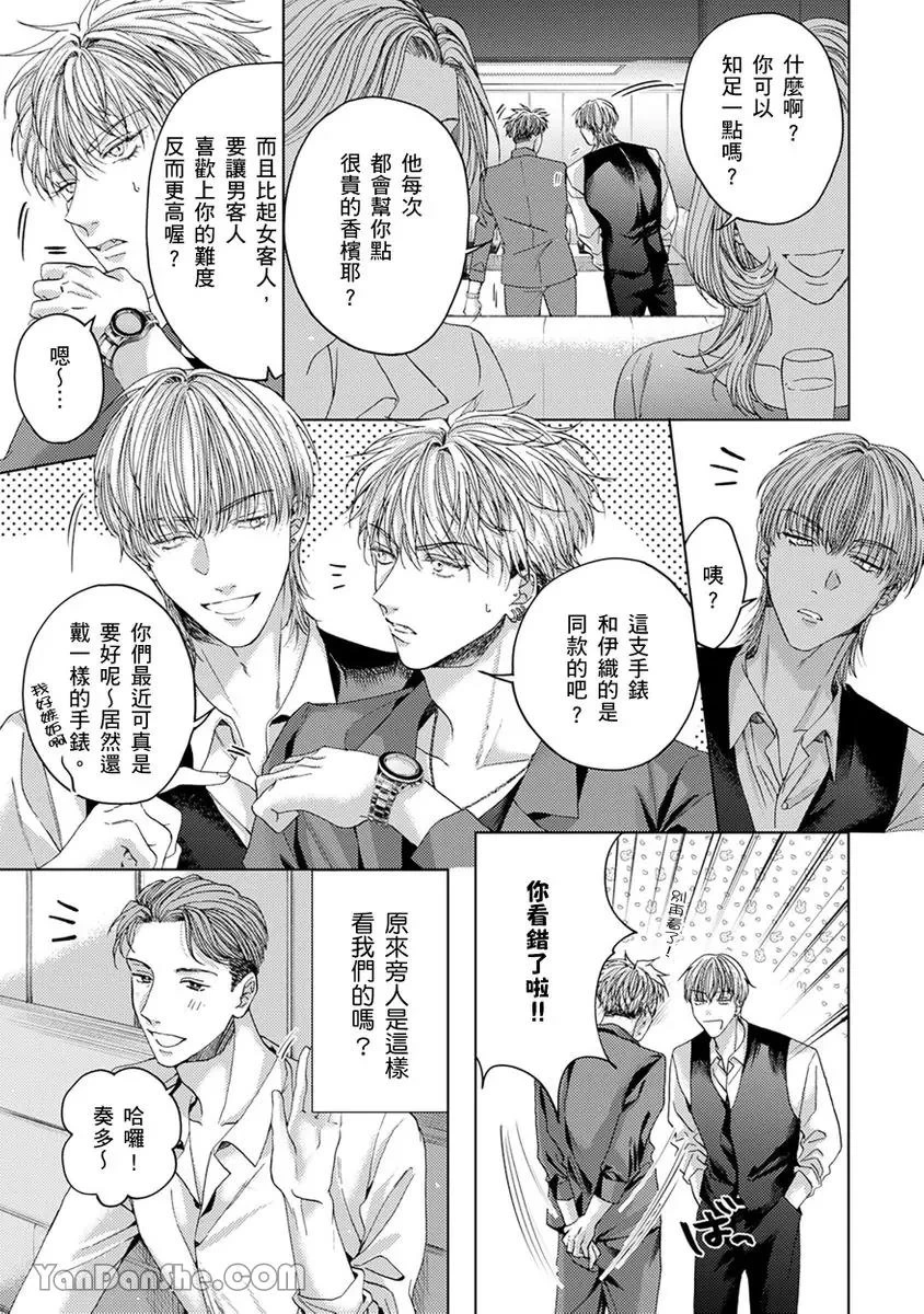 หน้า 113
