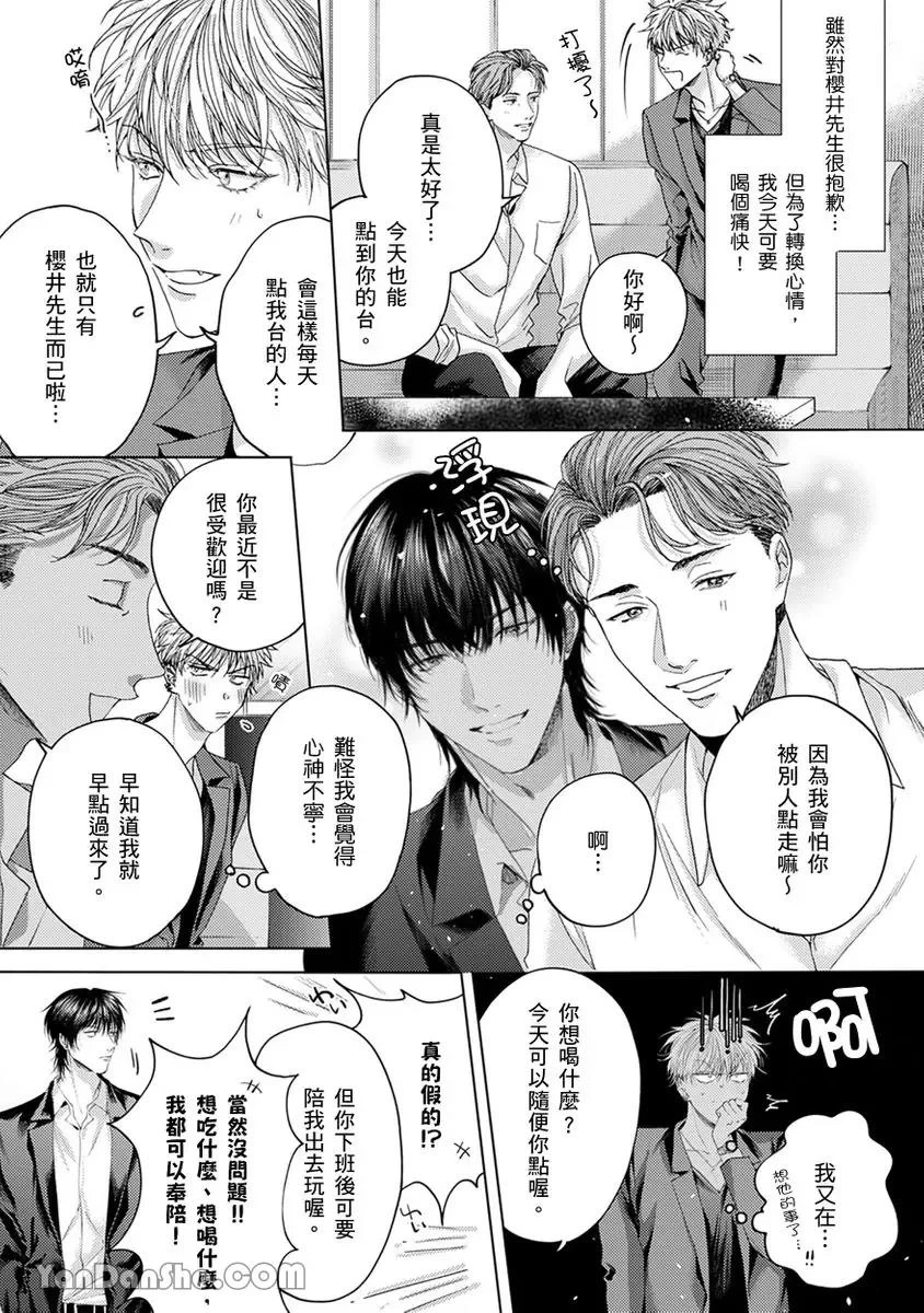 หน้า 114