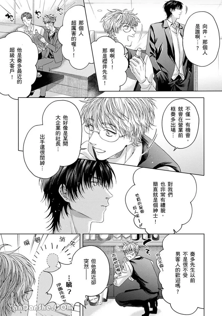 หน้า 115
