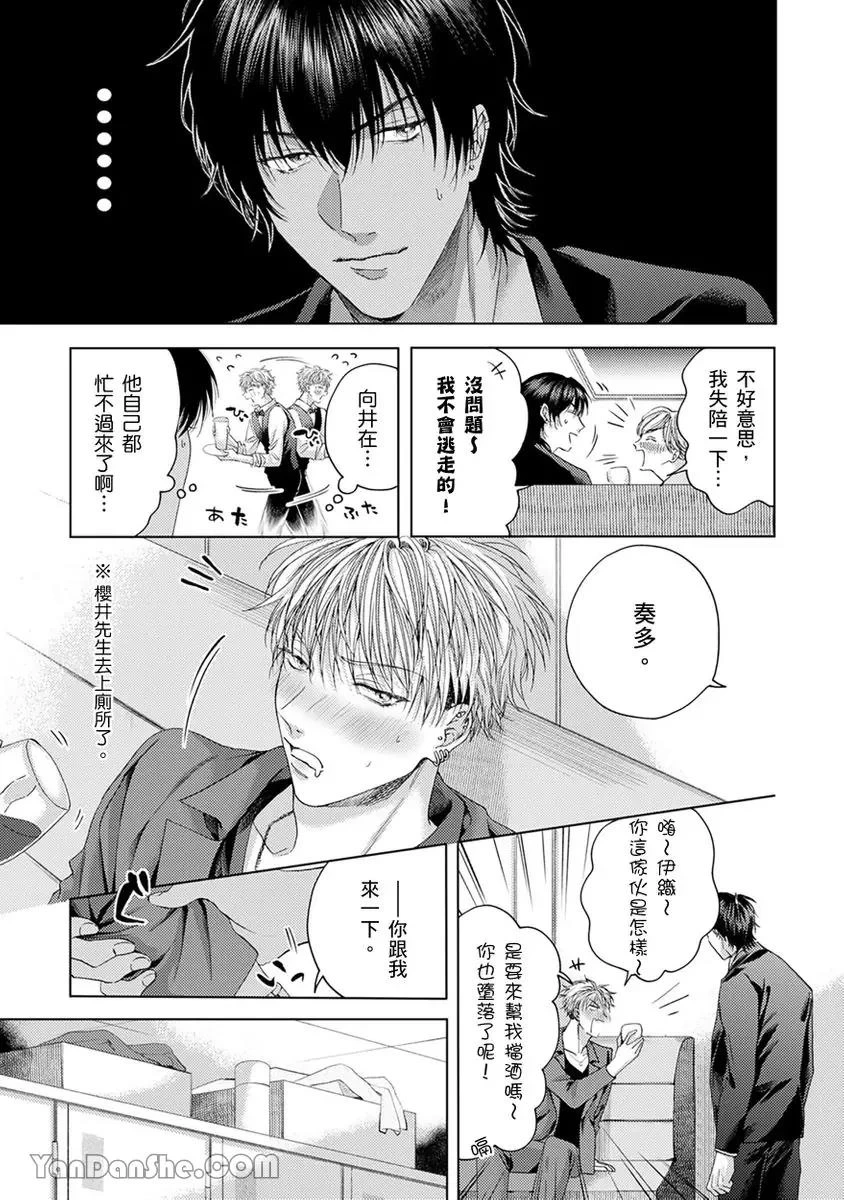 หน้า 117