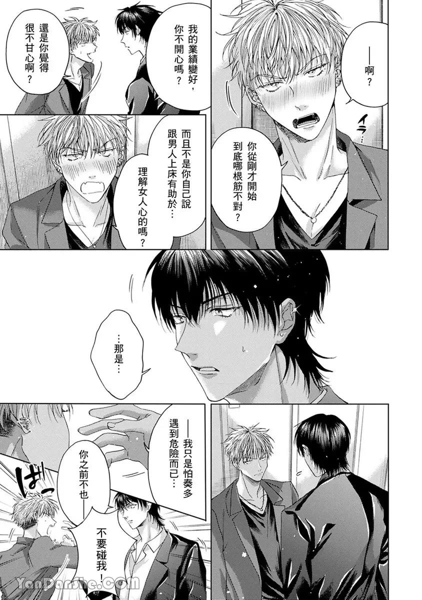 หน้า 119