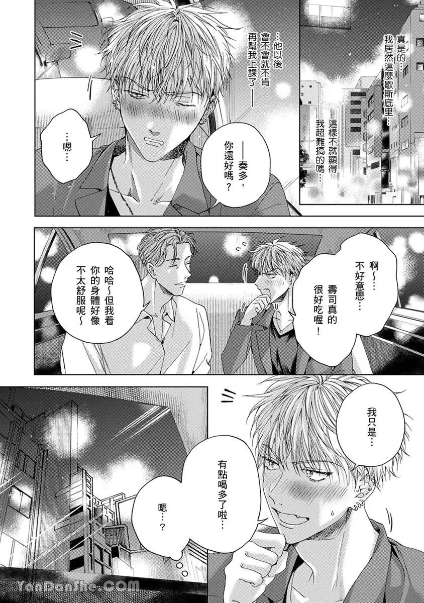 หน้า 122