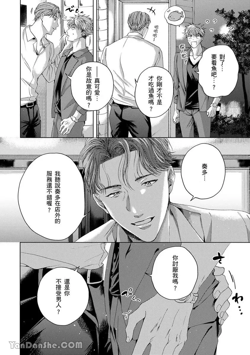 หน้า 124