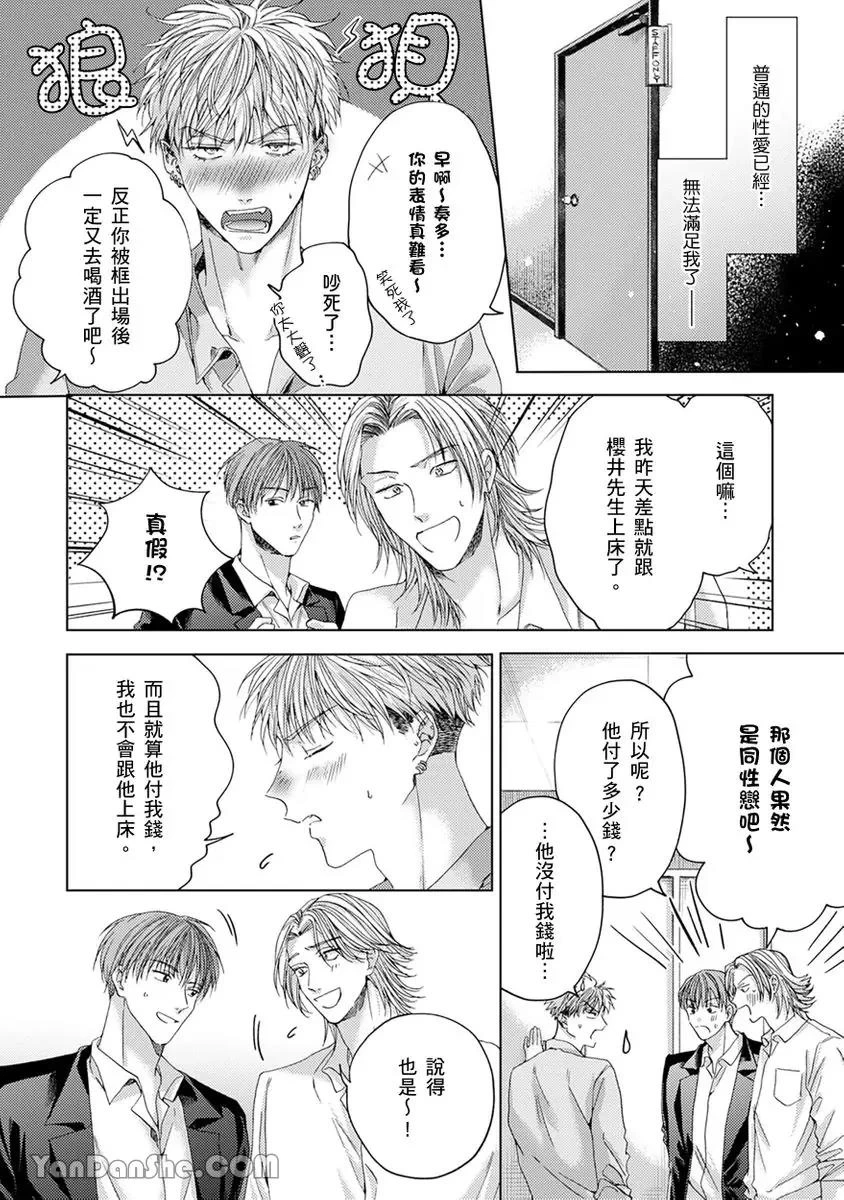 หน้า 130