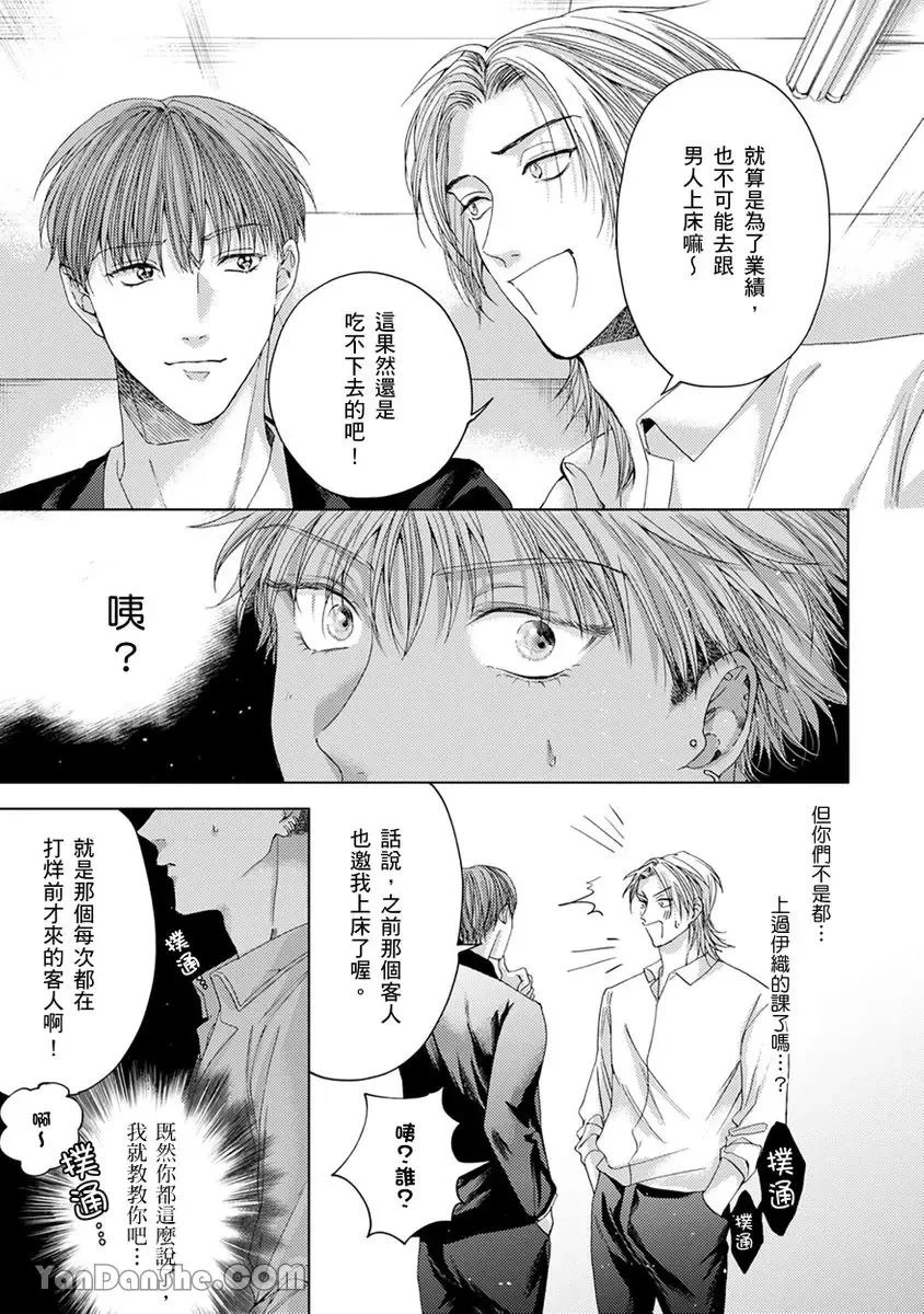 หน้า 131