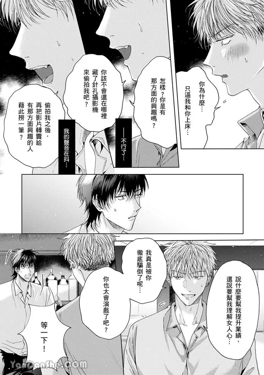 หน้า 135