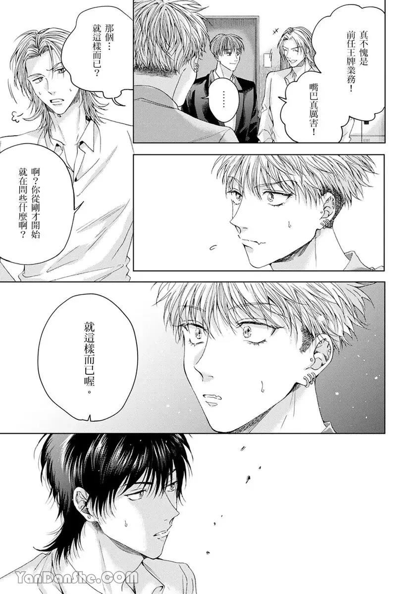 หน้า 137