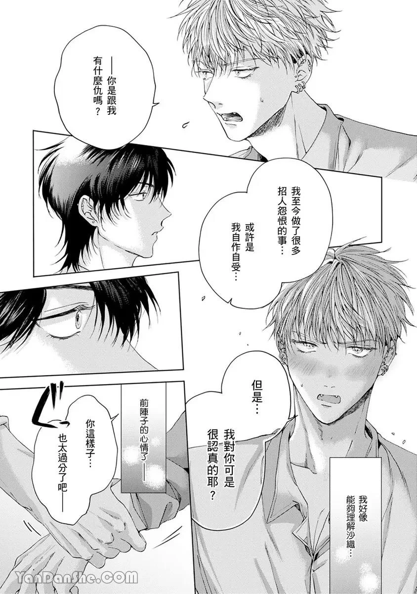 หน้า 138