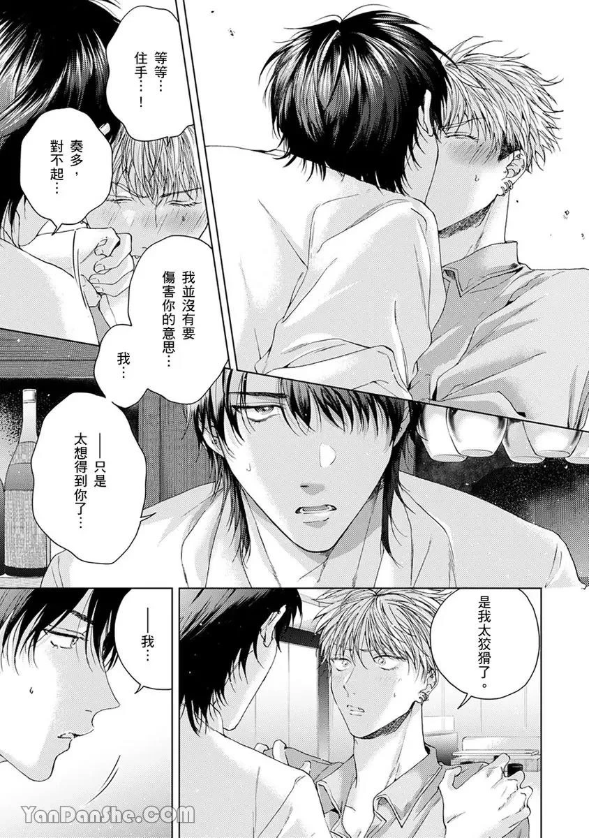 หน้า 139