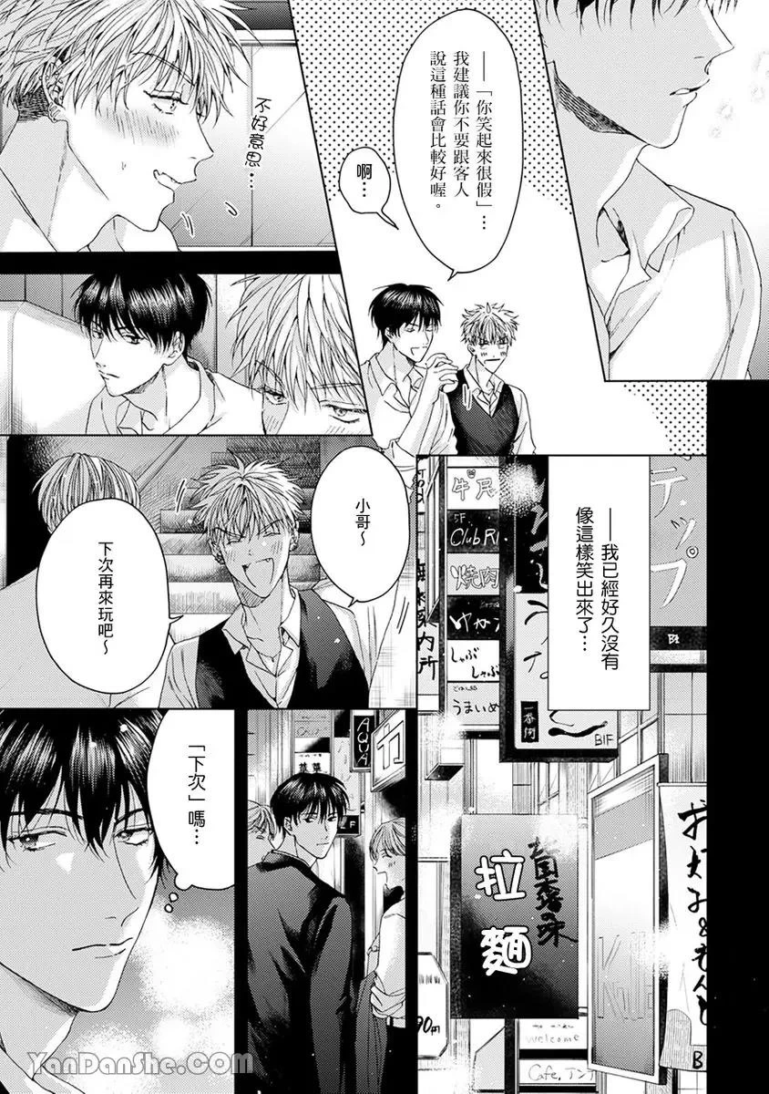 หน้า 148