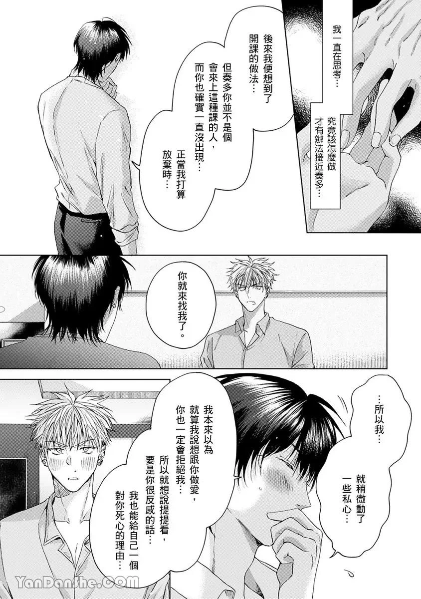 หน้า 154