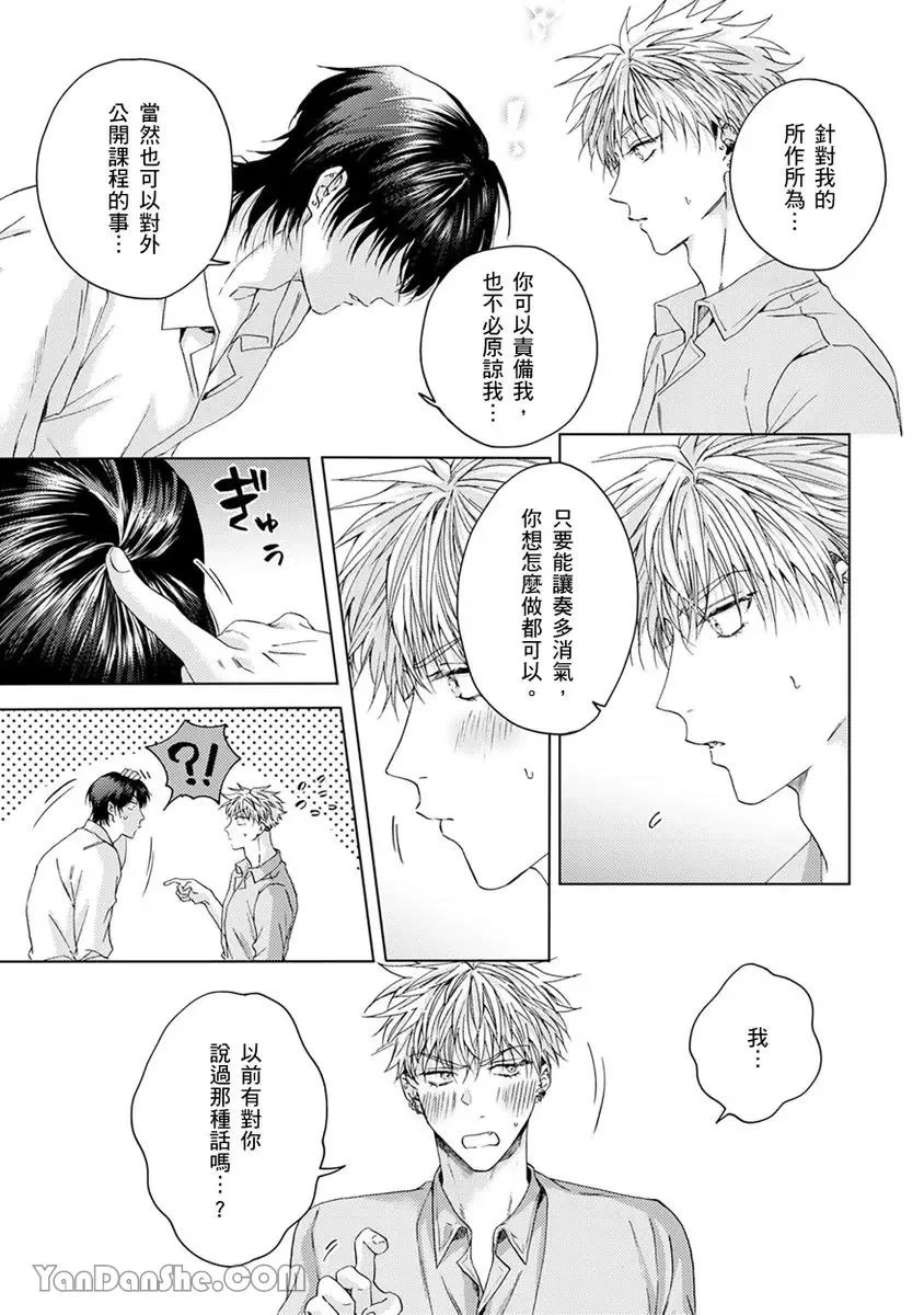 หน้า 156