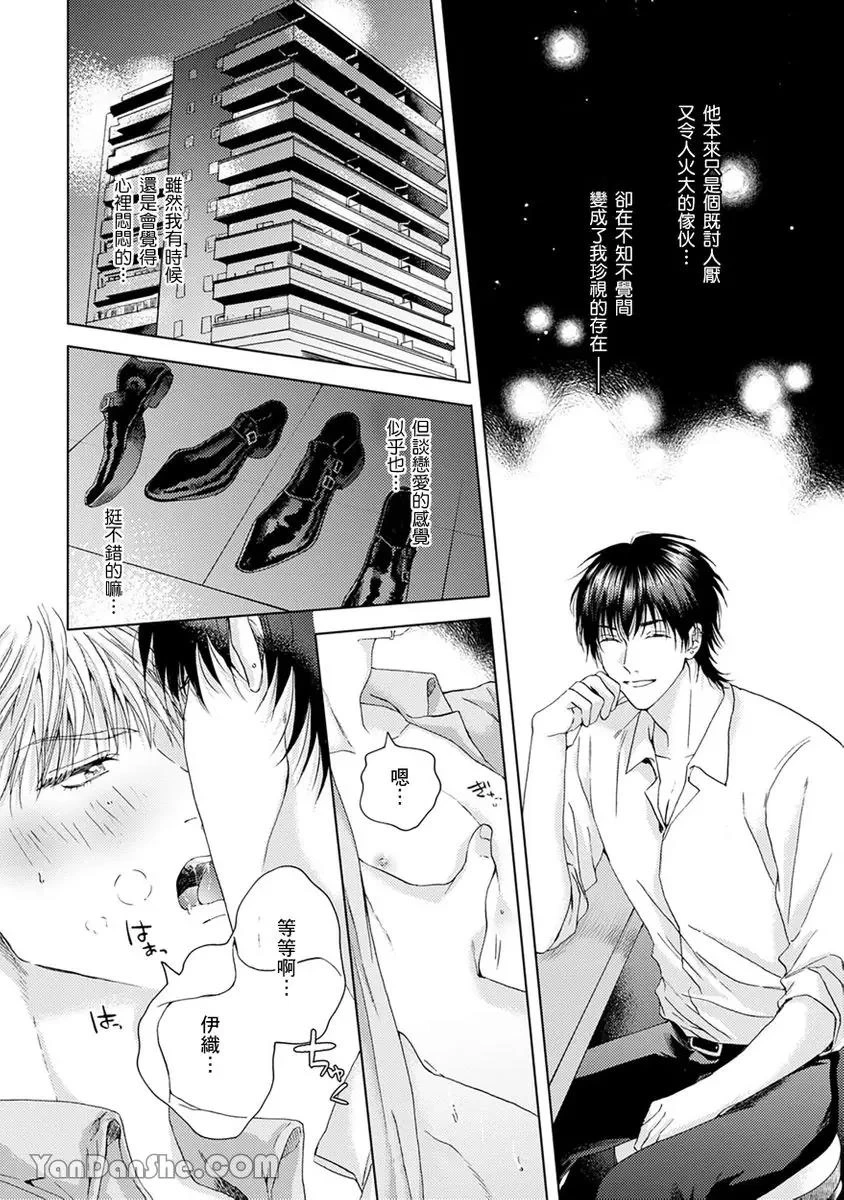 หน้า 161