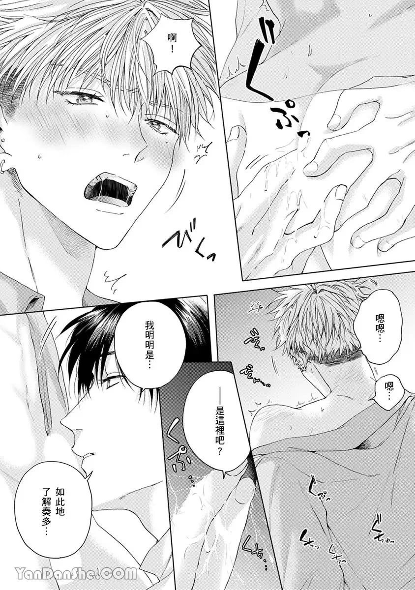 หน้า 164
