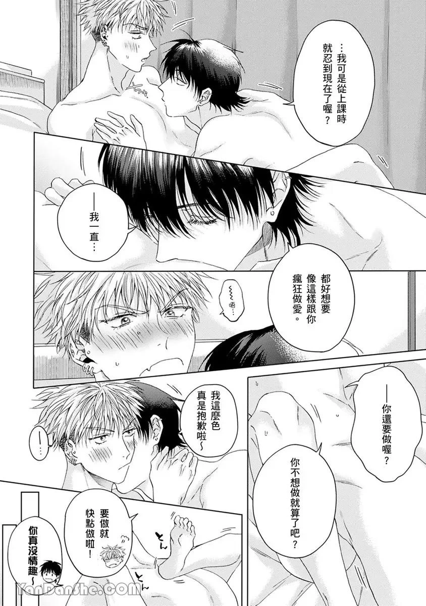 หน้า 173