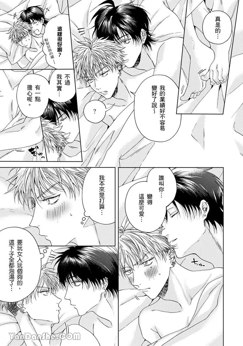 หน้า 174