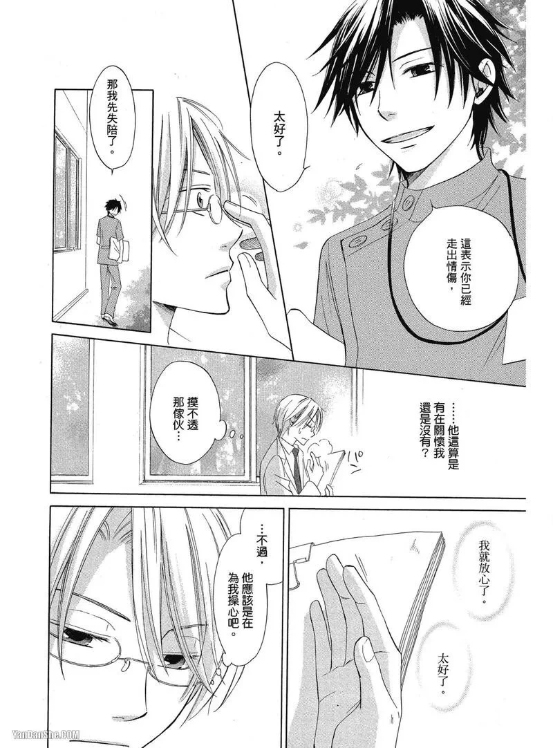 หน้า 20