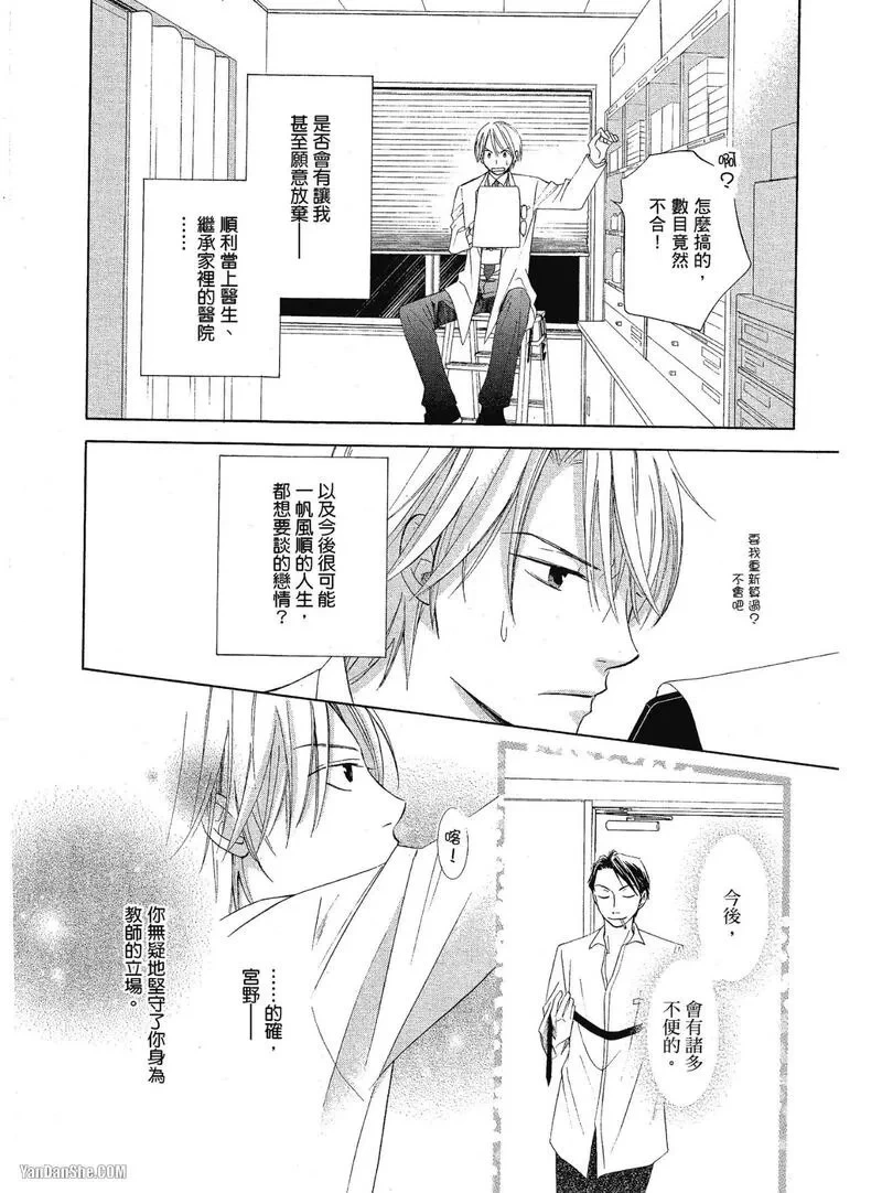 หน้า 22
