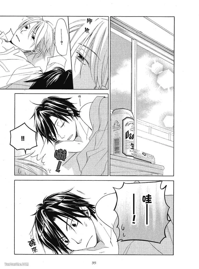 หน้า 37