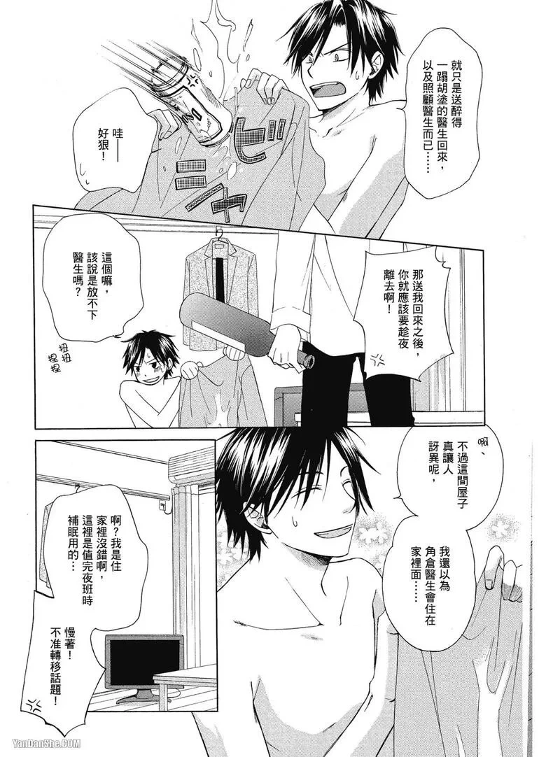 หน้า 41