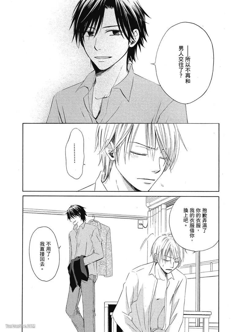 หน้า 48