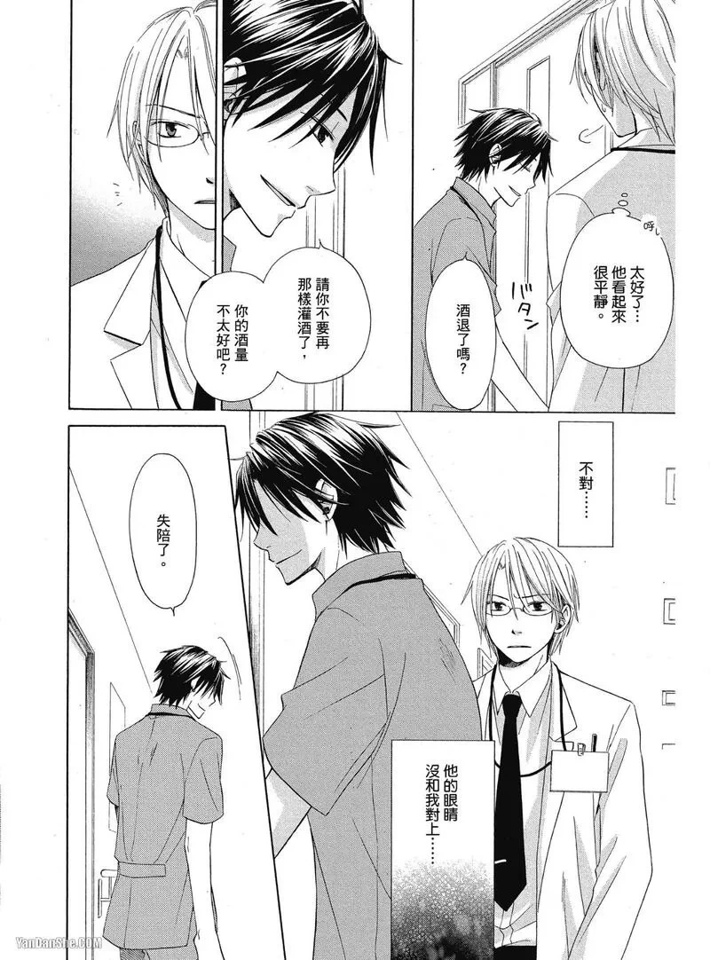 หน้า 52
