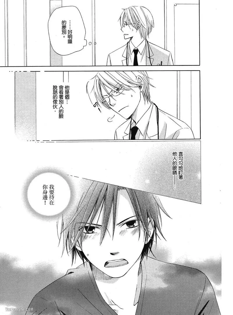 หน้า 53