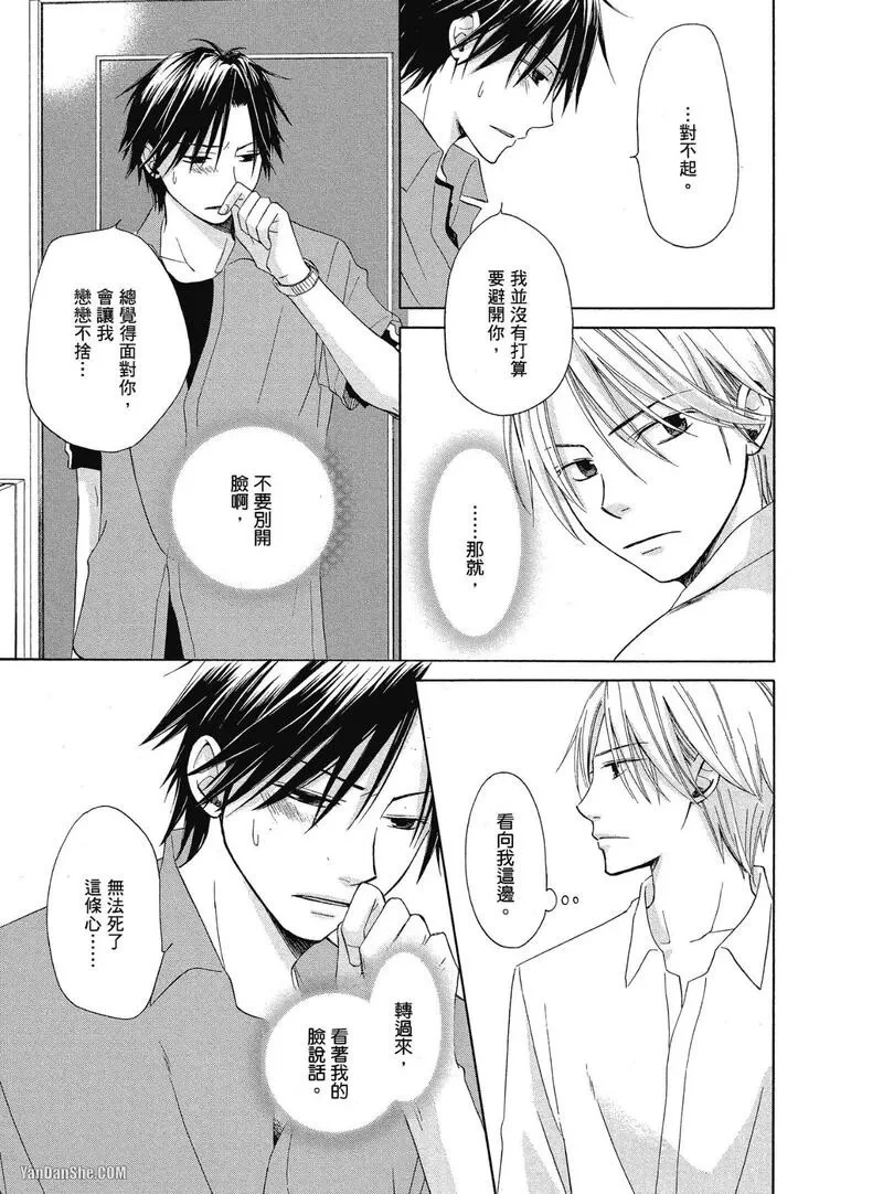 หน้า 61