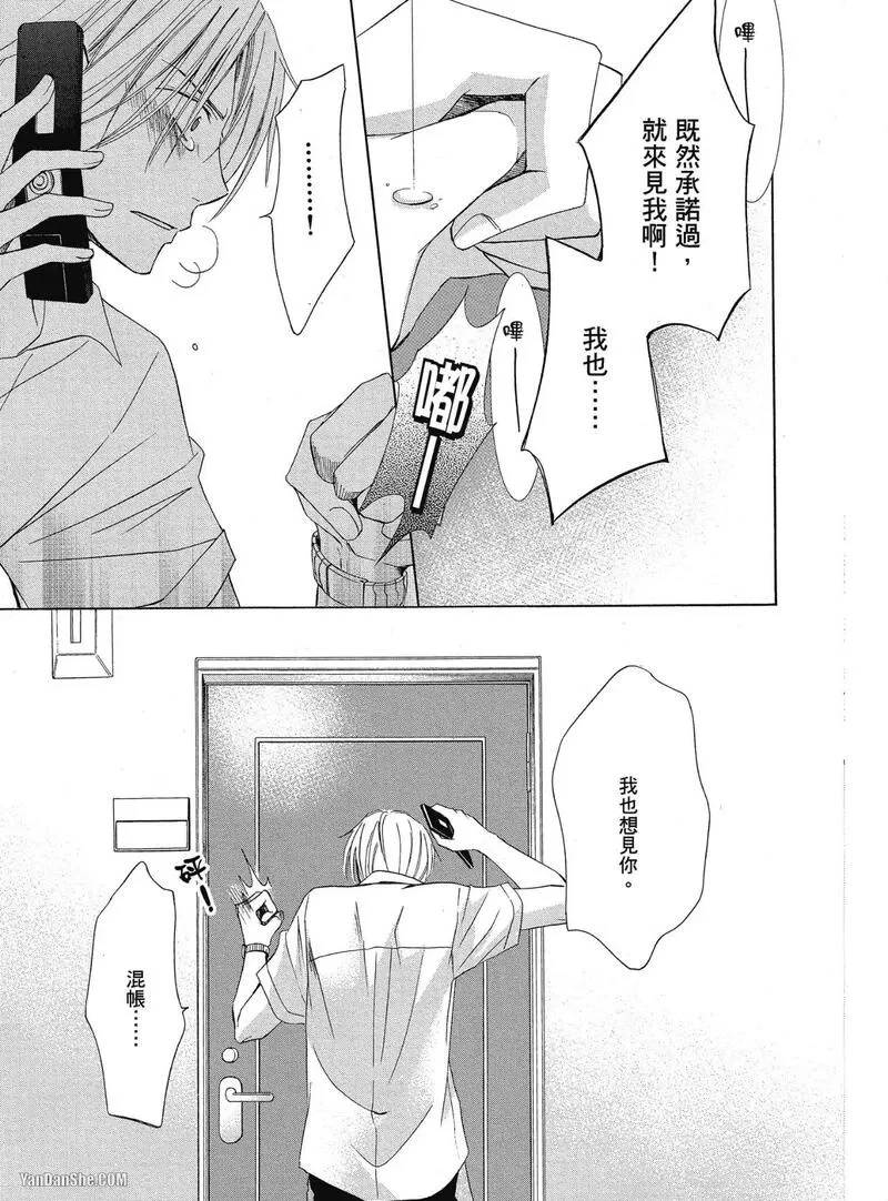 หน้า 93
