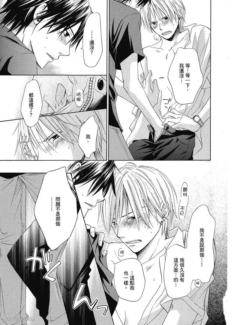 หน้า 99