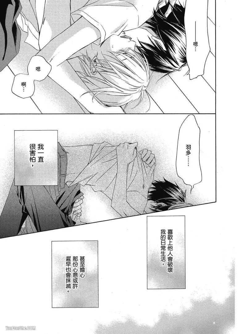หน้า 101