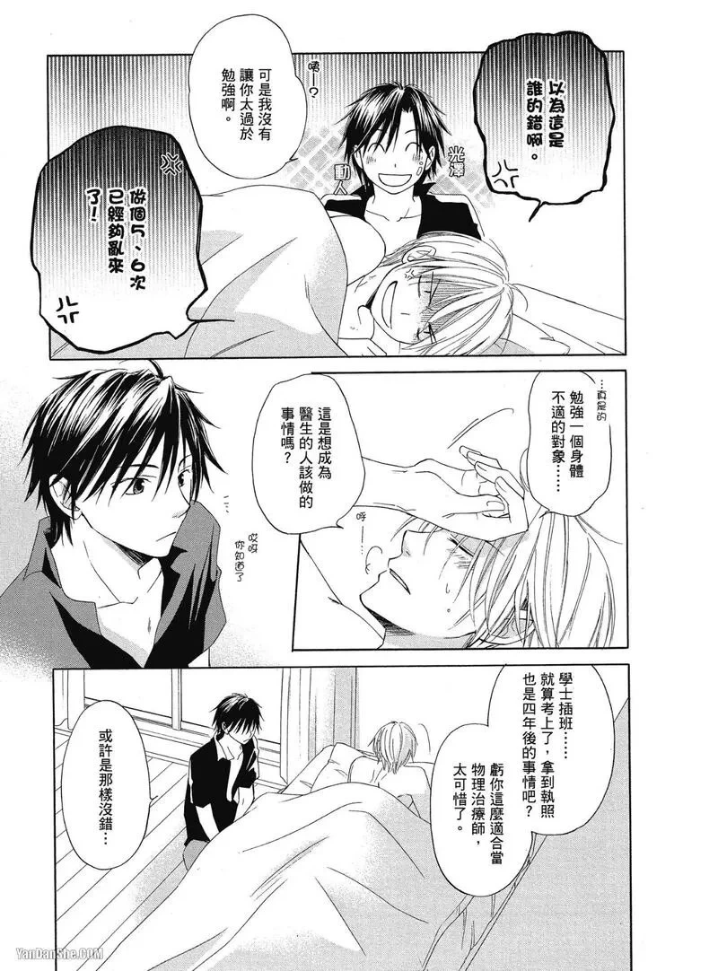 หน้า 103