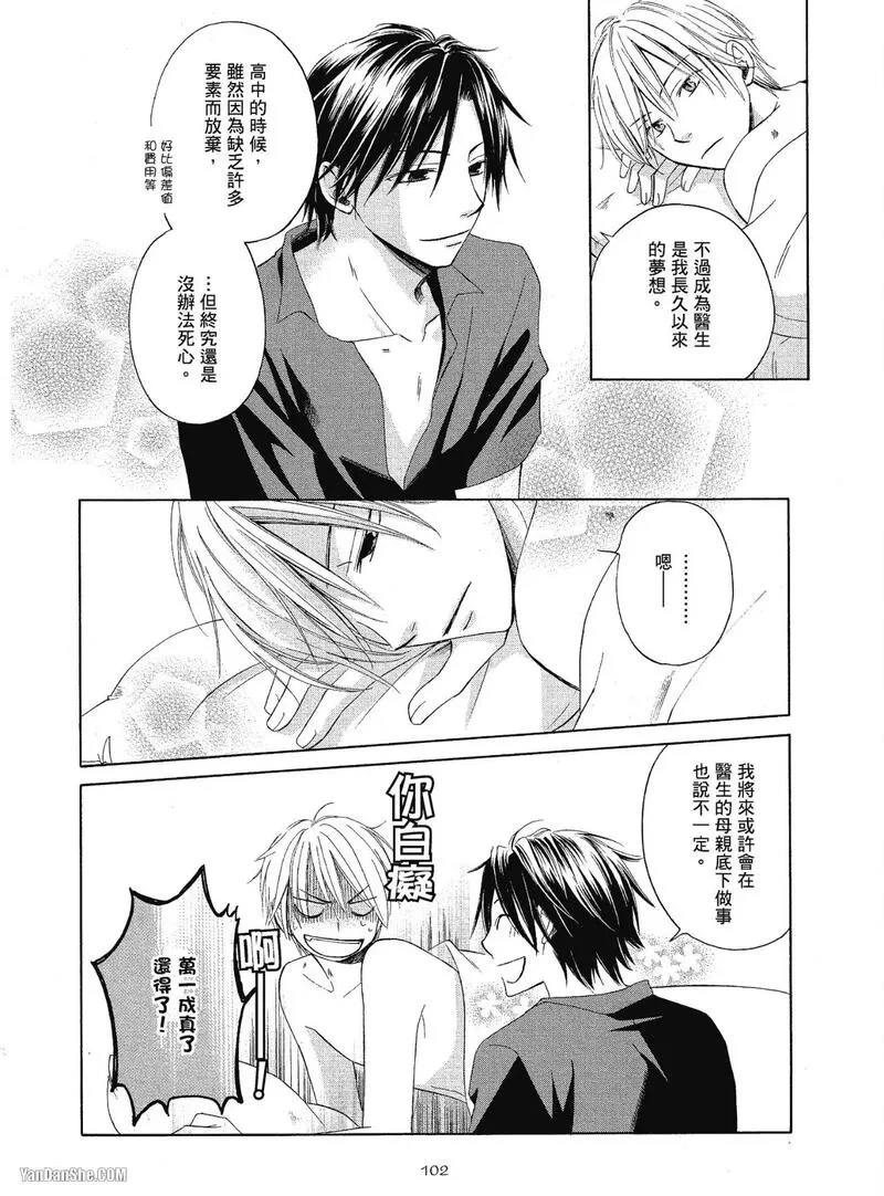 หน้า 104