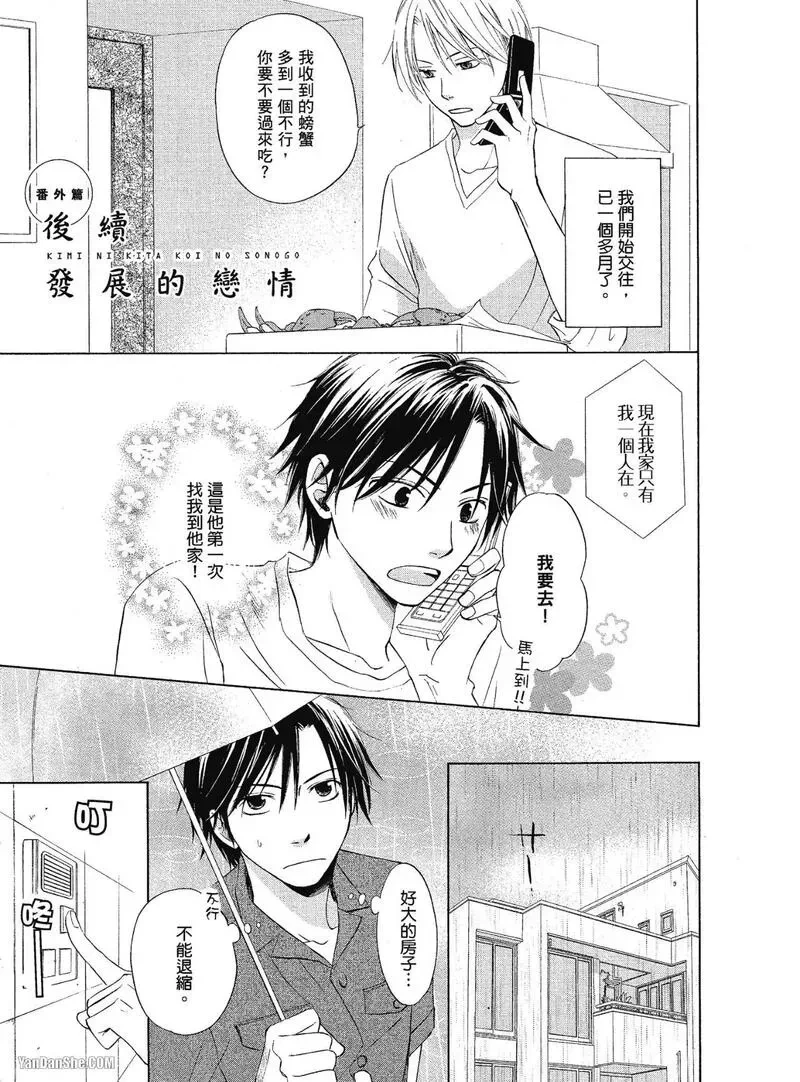 หน้า 108